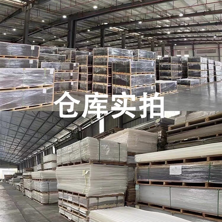 高透明亚克力板彩色有机玻璃厚板磨砂热弯uv打印激光雕刻加工