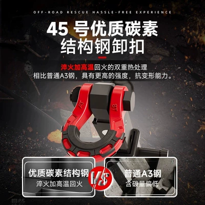 Vehicle Rescue Bow-Shaped Front Bumper | Trailer rope/net/strap