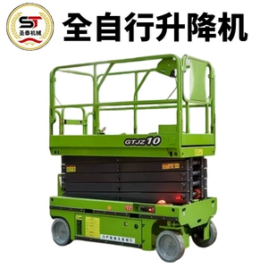 Manufacturer's Customized Lift Platform for High-Altitude Work, Hydraulic Platform, Electric Scissor-Type Large Self-Propelled Lift