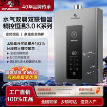 �껨ȼ���ˮ��ˮ���p�{׃�l�a����Ȼ��ˮ�ŷ�����Һ��������׃��