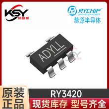 ��ԴRY3420 SOT23-5��װ 2.5V-5.5V/2A/1.2MHzͬ����ѹ������оƬ
