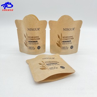 Customized 30ml Liquid Special-Shaped Kraft Paper Stand-Up Bag 30ml Kraft Paper Conditioner Packaging Bag