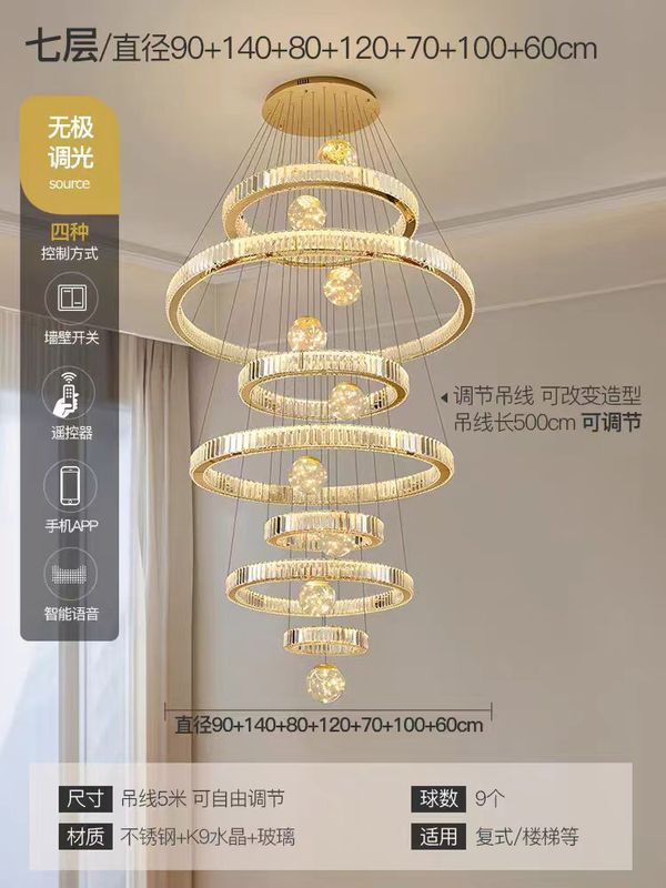 别墅复式楼大吊灯客厅灯2025年挑空楼梯灯轻奢水晶灯楼中楼大厅灯|undefined