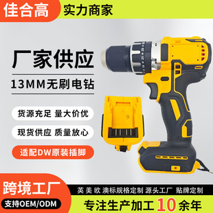 13mm Lithium Electric Drill Power Tool Multifunctional Rechargeable Drill Electric Screwdriver Electric Drill Hand Drill Customizable Cross-Border