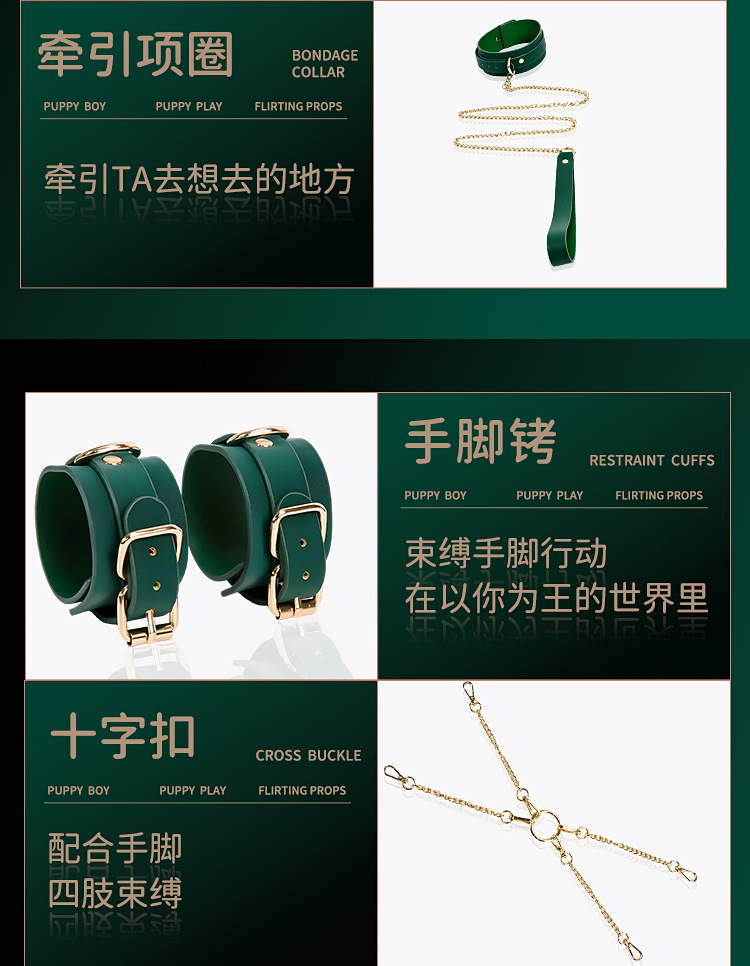 SM Couple Interaction Set with Gag Ball, Handcuffs and Flirtation Props — detail image 25
