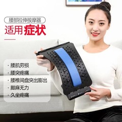 腰椎緩和器椎間板ヘルニア腰クッションマッサージ器ヨガ補助腰マッサージ器牽引神器メーカー