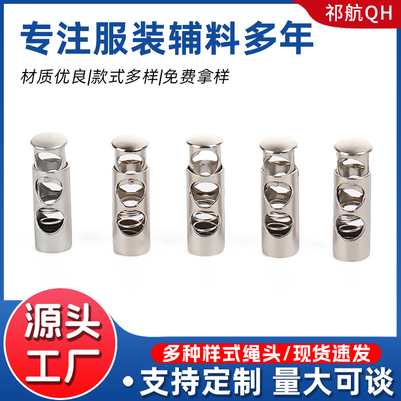 金属按压弹簧扣合金双孔卡扣松紧绳扣调节止滑扣抽绳卡扣猪鼻扣