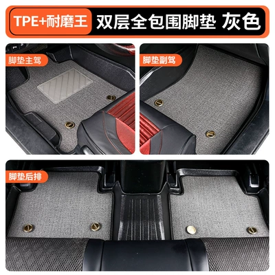 coverage car carpet, Tang double-layer | Modelə uyğun ayaqaltı - drivers-seat-passenger-seatdouble-layer-full-coverage-tpeabrasion-resistant-kinggrey