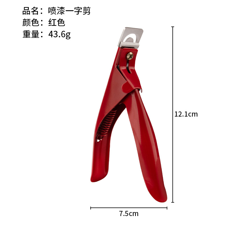 Tijeras rectas para decoración de uñas, herramientas de acero inoxidable para uñas, tijeras rectas en forma de U para salón de uñas profesional, tijeras rectas para uñas postizas DIY