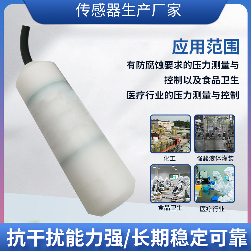 ¡��PTL602Ͷ��ʽ����Һλ������ ������������Һλ������