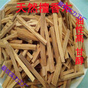 ̴��ľ��ľ�l̴ľ�K����̴��۳���ľƬ��޹ԭľ���֧ȼ����