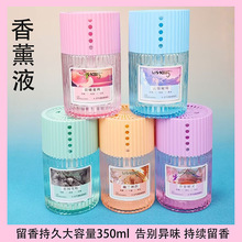 [350ml������]�S��`��޹Һ�҃�܇�d�՚���ˮ�l���g����ȥ��ζ