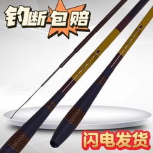 硬钓鲫鱼竿28调台钓竿鲤鱼杆特价鱼竿手竿长节碳素钓鱼竿全套鱼具