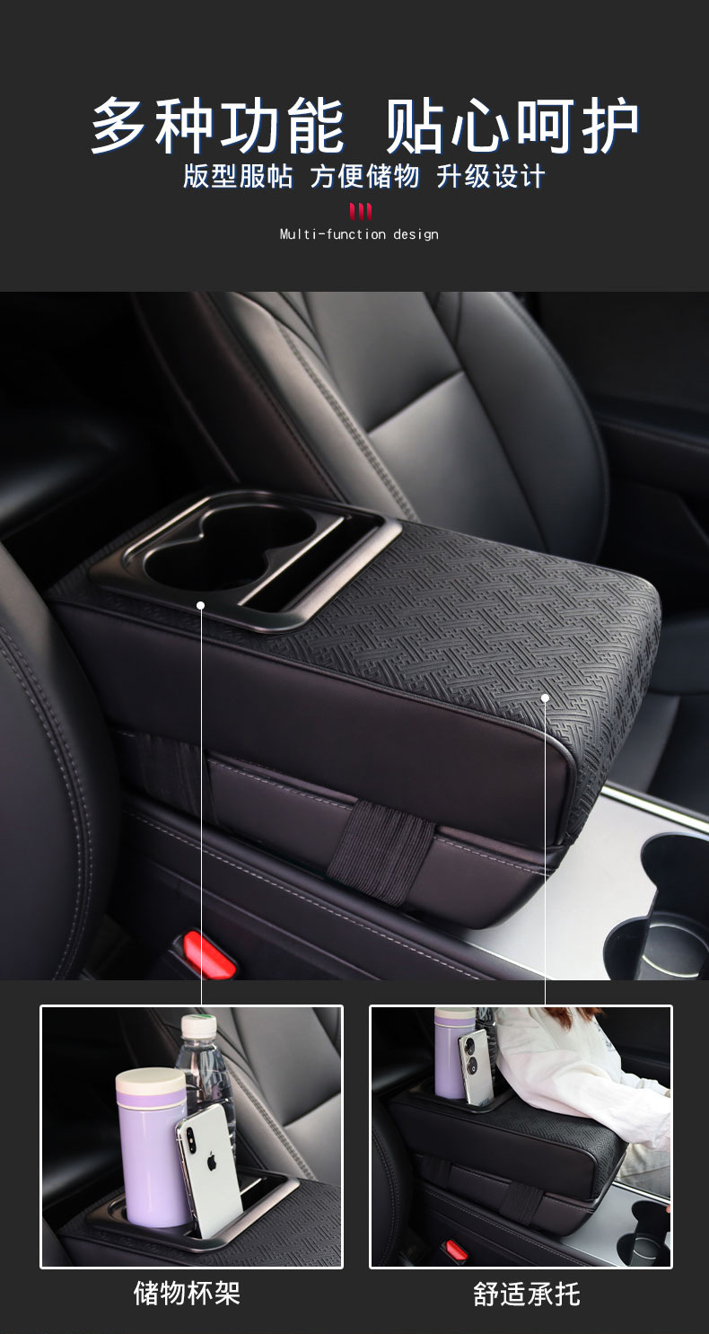 Universal Armrest Box Pad High-end Central Armrest Heightening Pad