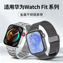 ���û�Ϊfit5 Pro������˹���۱���Watch FIT4����������������