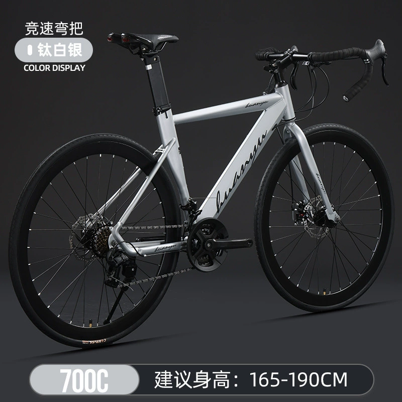 Ветрозащитный дорожный велосипед с регулируемой скоростью, ручное переключение передач, интегрированный комплект чертежей для взрослых мужчин и женщин, легкий и быстрый гоночный производитель с изогнутым рулем
