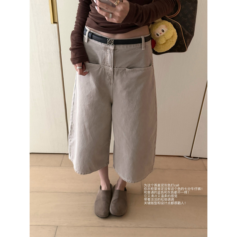 'Mud Gray Cropped Pants' - Cool and Relaxed Style for Casual Wear, Pocket Design, Slightly Curved Hem Women's Jeans # 4865N