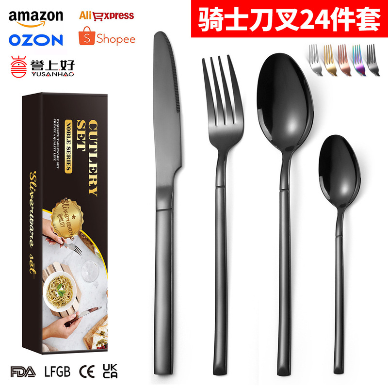 Stainless Steel Knight tableware suit Black 24 sets of golden creative household Western food steak knife and fork spoon foreign trade