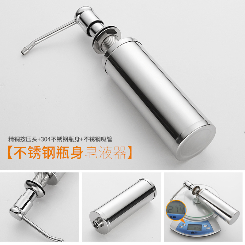 Acero inoxidable lavabos de cocina jabón líquido limpiador botella de presión lavabos de agua de gran capacidad jabón líquido botella