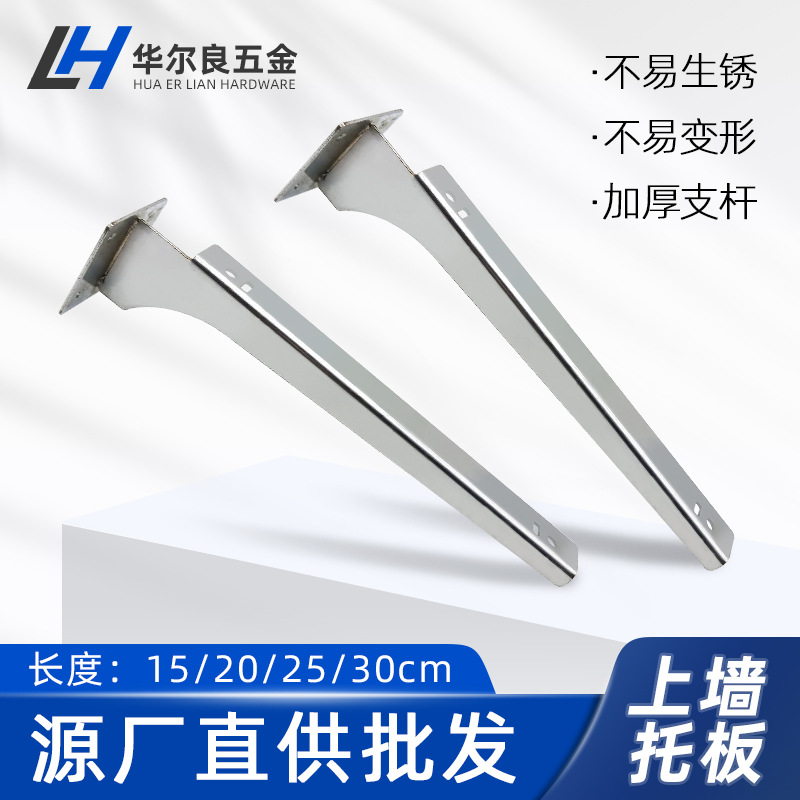 便利店槽板层板托电镀货架托玻璃层板支架超市商场用金属上墙板托