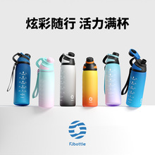 飞剑大容量渐变色塑料水杯跨境男女学生运动健身房户外旅游壶批发