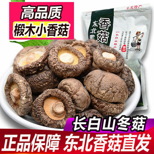 �|���خa�L��ɽ���㹽��؛500g���]���r�ľС�㹽����Ģ���