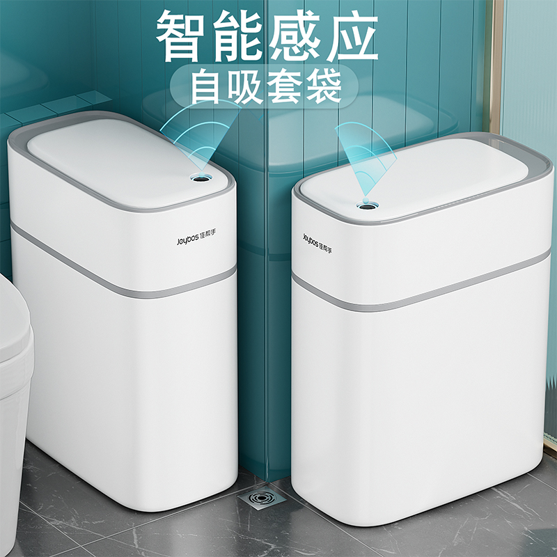 Smart induction garbage can for home use for living room
