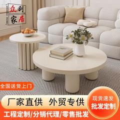 奶油风客厅沙发小圆桌小户型家用大小组合茶几网红阳台休闲咖啡桌