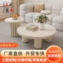 家用组合小户型客厅茶几