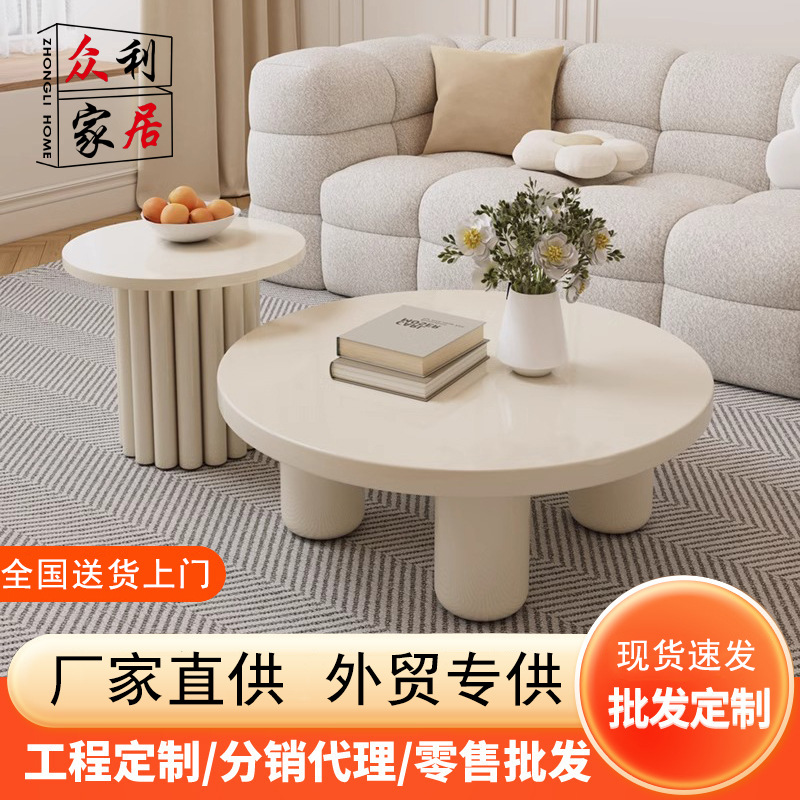 Cream Style Living Room Sofa Small Round Table Small Apartment Home Size Combination Coffee Table Internet Celebrity Balcony Leisure Coffee Table