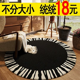 家用地毯;地垫;通用脚垫