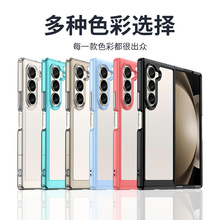 适用三星Galaxy Z Fold6手机壳 三星Fold6炫彩亚克力防摔手机软壳