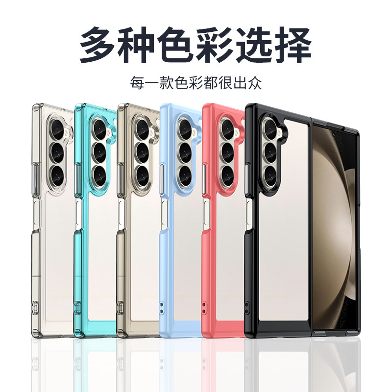 Suitable for Samsung Galaxy Z Fold6 Phone Case, Acrylic Anti-Drop Phone Case with Magnetic Attraction for Foldable Screen