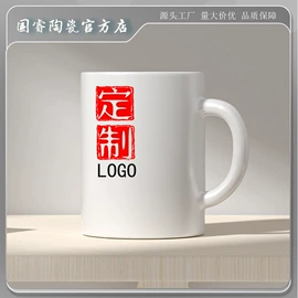 陶瓷杯;马克杯;家用烟灰缸