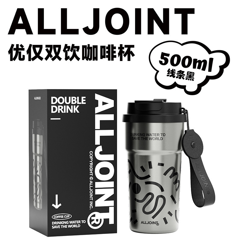 ALLJOINT优仅咖啡杯高颜值男生陶瓷涂层内胆车载保温杯女保冷水杯|undefined