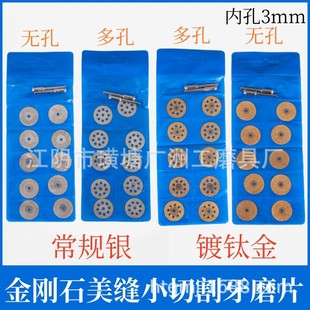 Electroplated Diamond Tooth Grinding Disc Cutting Disc Jade Glass Tile Emery Saw Blade Beautiful Seam Clearing Disc Efficient