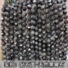 Diamond Noodles natural obsidian