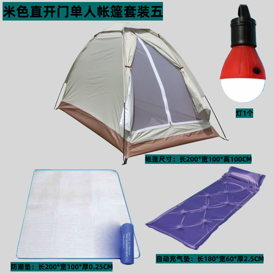 베이지 스트레이트 도어 싱글 텐트 세트 5