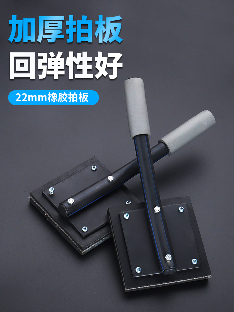 贴瓷砖地板砖拍打板拍板器铺地砖工具拍砖拍子胶锤橡皮锤