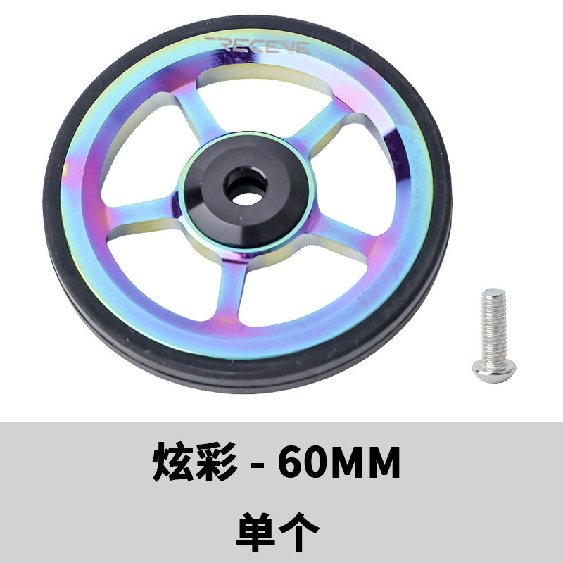 RECEVE适用brompton小布折叠自行车配件铝合金改装尾架推行轮货架|undefined