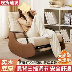 懒人沙发折叠可睡摇摇椅休闲午休躺椅家用阳台卧室单人沙发靠背椅
