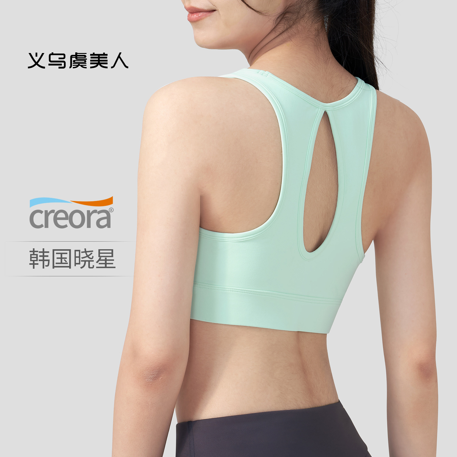 Water Drop Beauty Back Sports Bra Square Neck Fixed Cup Yoga Bra Wide Shoulder Straps Shockproof Deodorant Running Fitness Vest