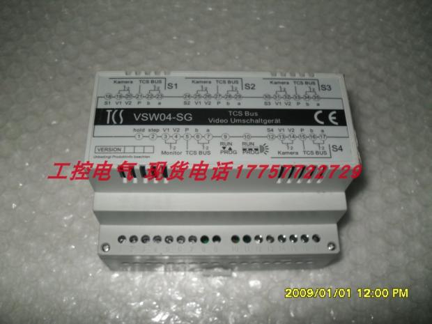 VSW04-SG