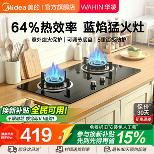 ���ĳ�Ʒ�A��ȼ�����p�����ú������Ȼ��̨ʽǶ��ʽ�ͻ���HQ3M