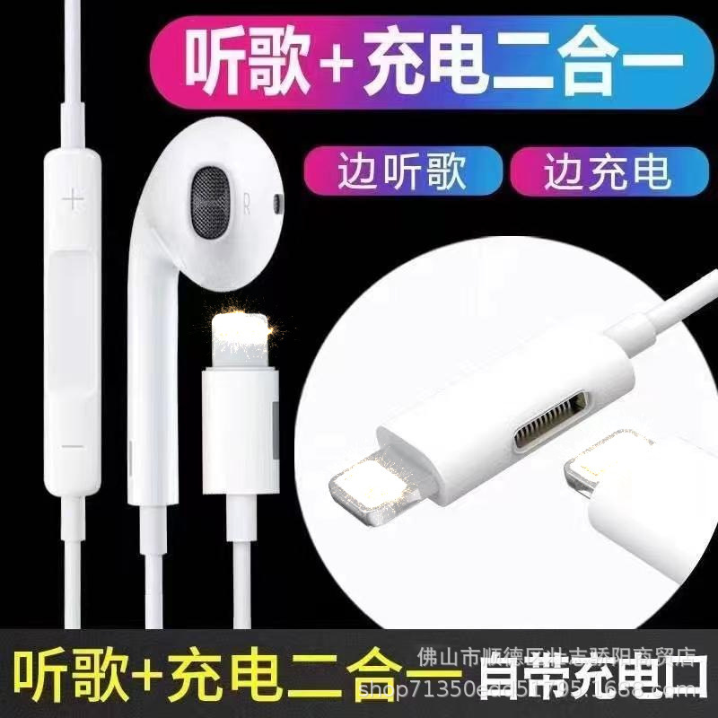 Apple ヘッドフォン iPhone14 ワイヤー制御 Bluetooth ヘッドセット Android Huawei 有線ヘッドセット type-c インイヤーに適しています。|undefined