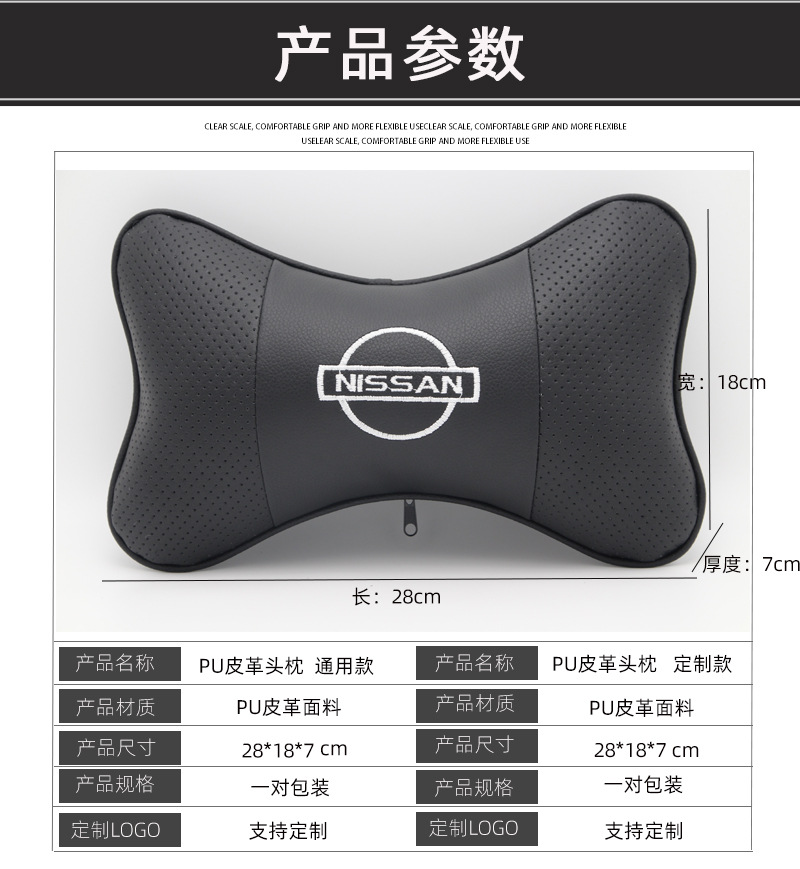 Car Pillows, Car Neck Pillows, a Pair of Car Leather Headrests, Car Logo, Factory Direct Sales, Car Supplies