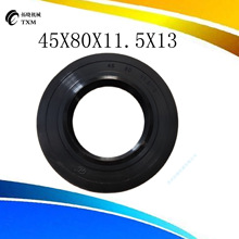洗衣机配件油封 电机油封 45X80X11.5X13  丁晴骨架油封O型密封圈