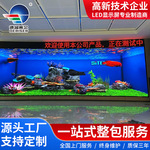 LED室内标语显示屏led租赁屏大屏幕电子广告工程全彩led高亮全彩