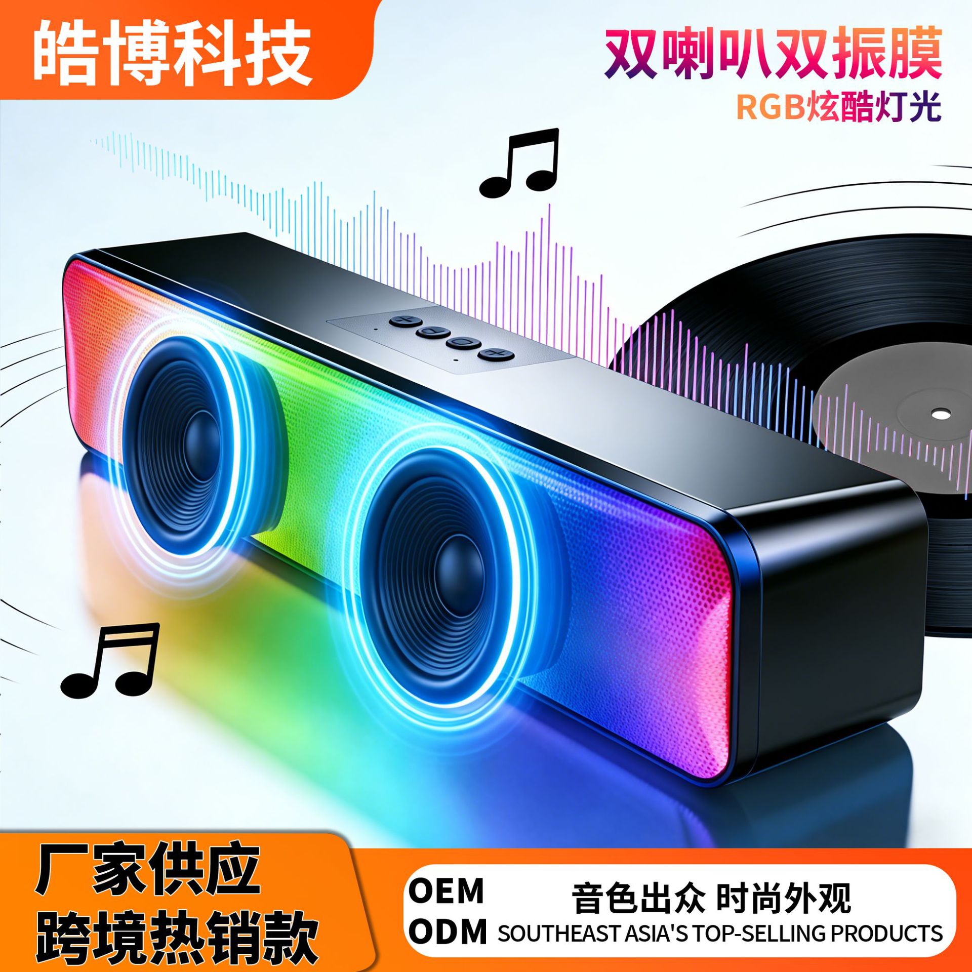 Altavoz Bluetooth LED colorido Barra de sonido calentador altavoz inalámbrico subwoofer ordenador Cable Audio RGB color Luz