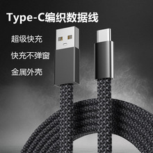 Type-C�����������⾀��������m���A�����ǘ�ҕ�֙C����늾�